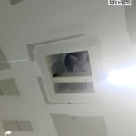 Galeria plafones de tablaroca USG en PIESA